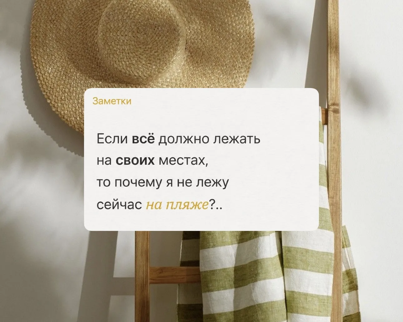 ❤️ — если задаетесь тем же вопросом сегодня