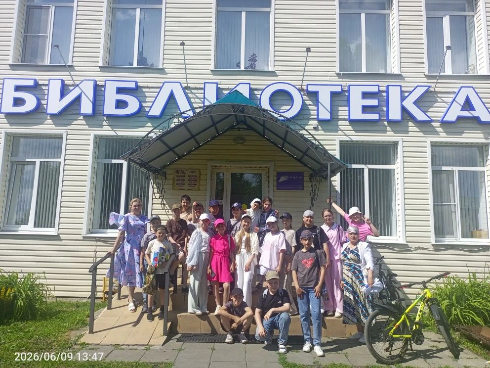 Незабываемое путешествие в мир книг! ☀️
Сегодня наши ребята из оздоровительного лагеря «Солнышко» от