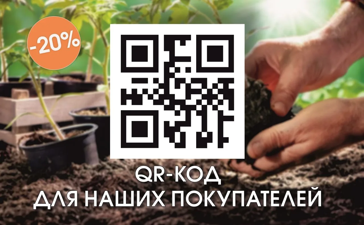💥29, 30, 31 МАЯ! 
🌱СКИДКА 20% НА ГРУНТЫ "ЖИВАЯ ЗЕМЛЯ" и "ИДЕАЛ" 
 
АКЦИЯ ЗАВЕРШЕНА!