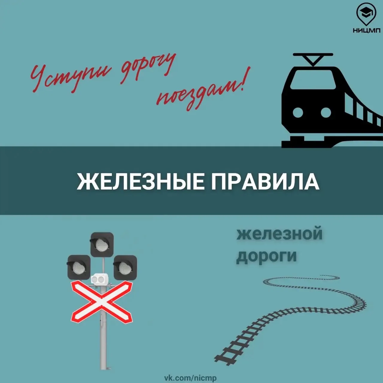 #НавигаторыДетства 
#МЫВМЕСТЕДЕТИ #Краснознаменск50 #Гимназия1Краснознаменск #ДвижениеПервых50 #Наше