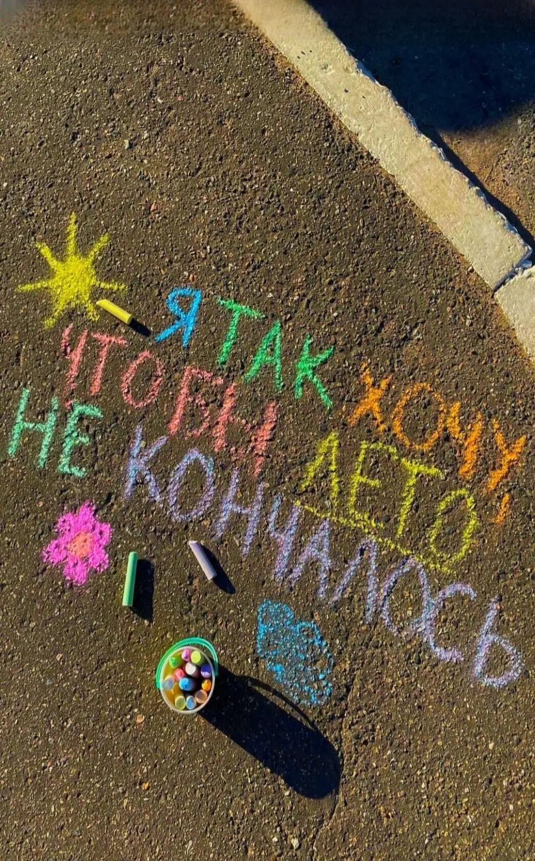 Ура! 🎉 Наконец-то завтра начинает работу наш пришкольный лагерь! ☀️

Мы долго готовились, продумыва
