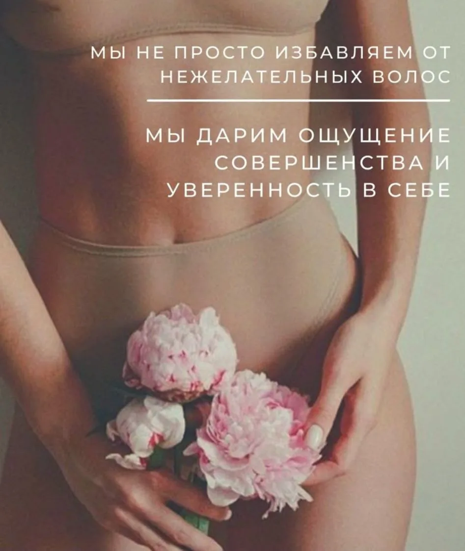 ‼‼СРОЧНО ЗАВТРА 
СВОБОДНОЕ ВРЕМЯ ‼‼

✅Эпиляция  
✅ Карбоновый пилинг 

11.00 ❤13.00❤ 15.00 ❤️18.00