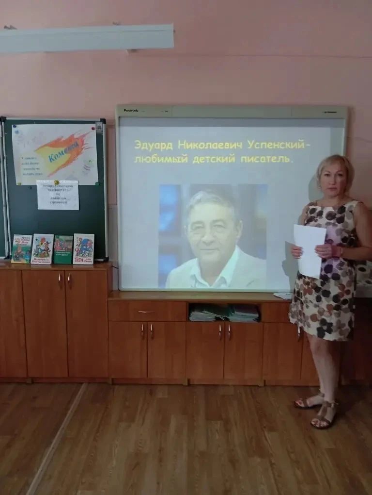 🐊🍊 В гостях у Успенского: путешествие в страну любимых героев!

В лагере «Солнышко» ☀️ прошло заня