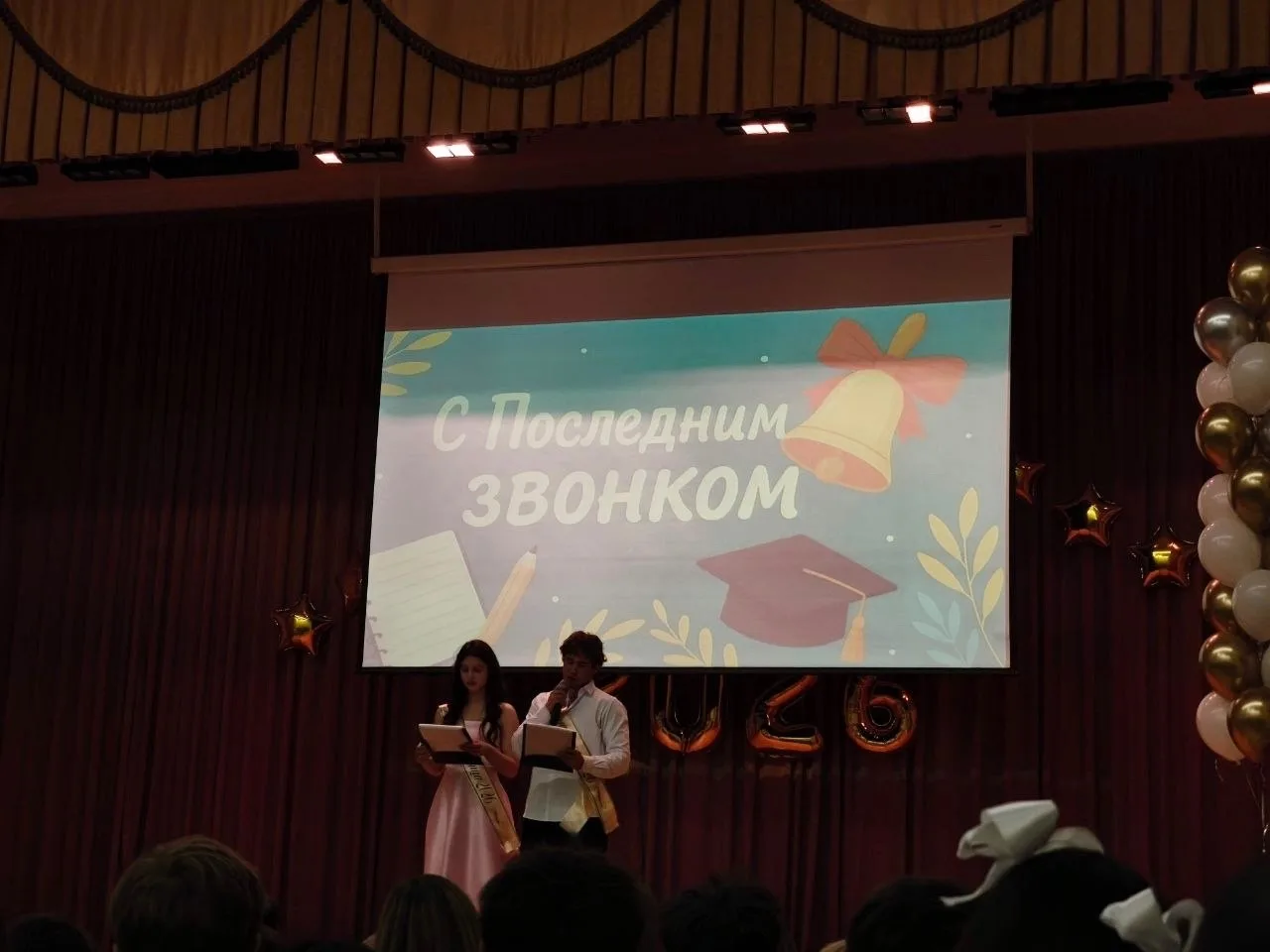 🔔В МБОУ СОШ №16 прошли торжественные мероприятия «Последний звонок» для выпускников 11-х и 9-х клас