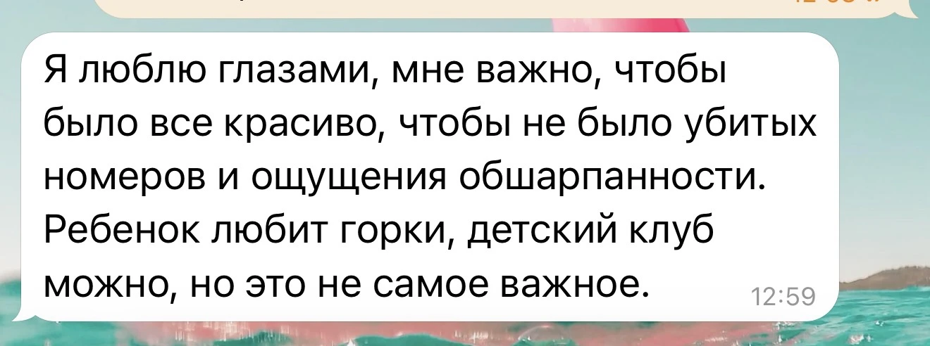 Красивая территория и большой аквапарк? Сразу вспоминаю отель Paloma Grida 🤍

Я была здесь в апреле