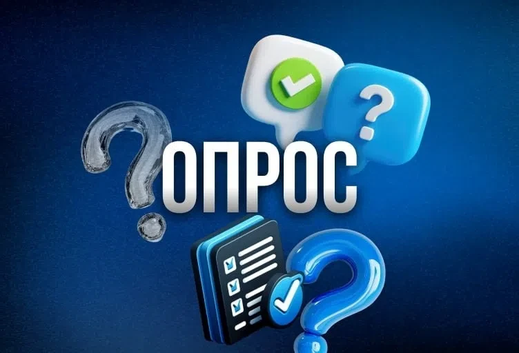 ⚡️ БЫСТРЫЙ ТЕСТ-ОПРОС

📑 УСЛОВИЯ РАБОТЫ:
🔹 Суть: Мы помогаем финансовым сервисам (МФО) становиться