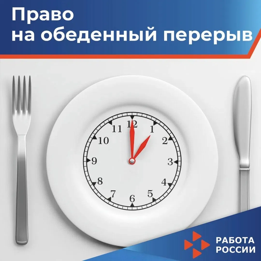 ❗Друзья, мы все прекрасно отдохнули. Но календарь говорит - пора возвращаться в строй.

Начинается р