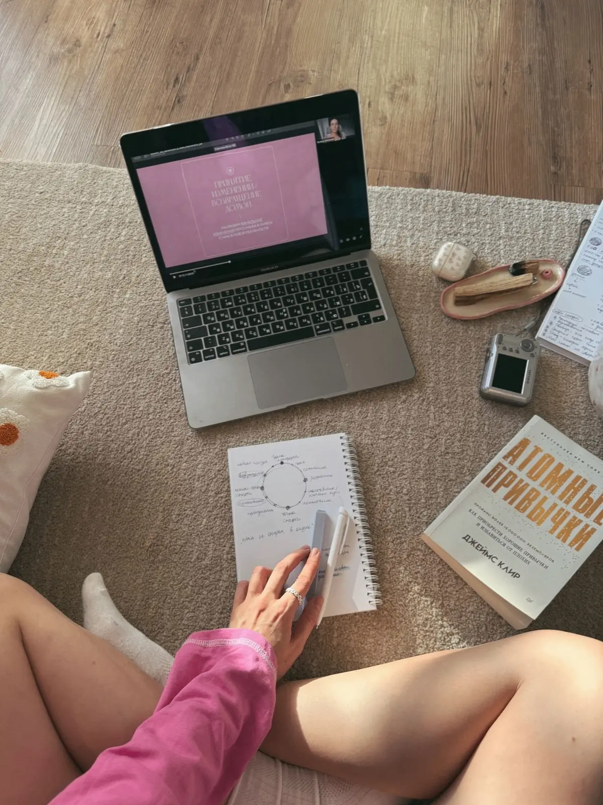Совет как начать саморазвитие 📖 ⬇️

🔖Чтобы сохранять работоспособность мозга, очень важно каждый д