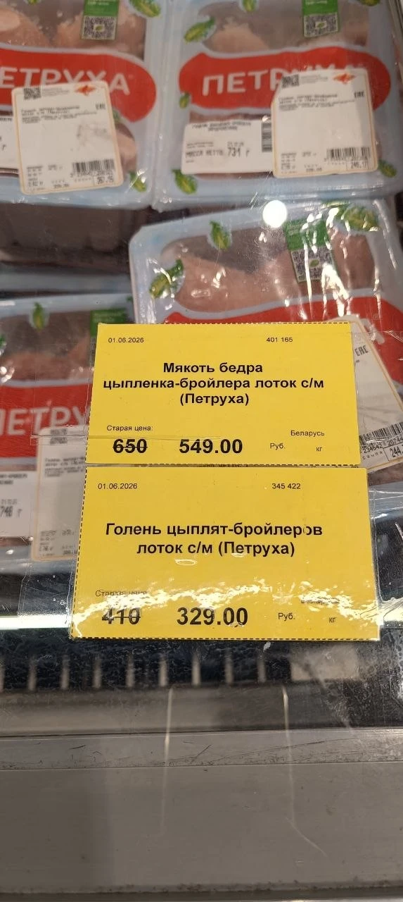 Жар Птица Талнахская 30
Кстати рыба навага очень вкусная оказалась, уже второй раз беру.

Присылайте