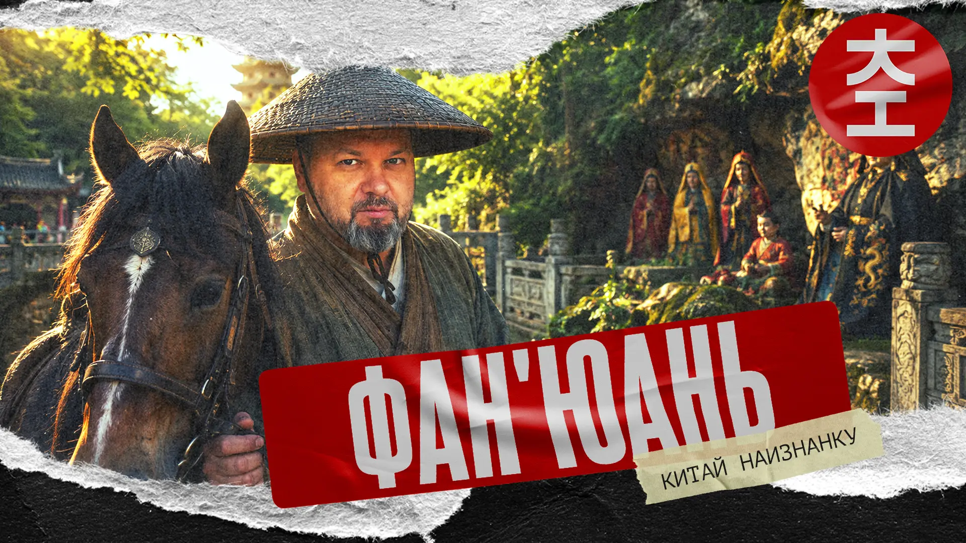 Вот так живешь в городе Иу, например. Офисы, рынки, фабрики, склады - ничего интересного. 

Сел за р