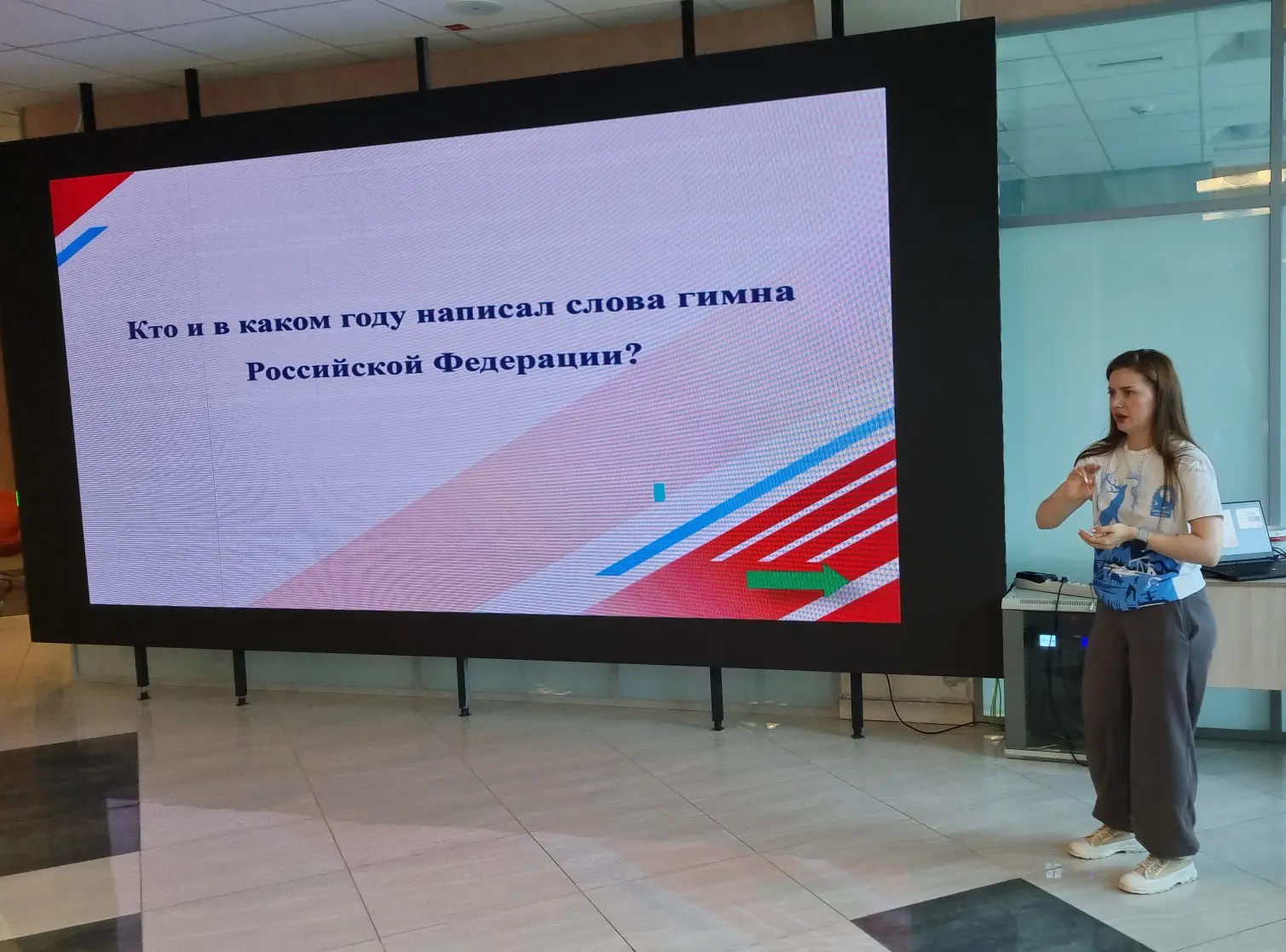 🇷🇺 Мы — Россия! 🇷🇺

В преддверии важного государственного праздника Дня России воспитанники приш