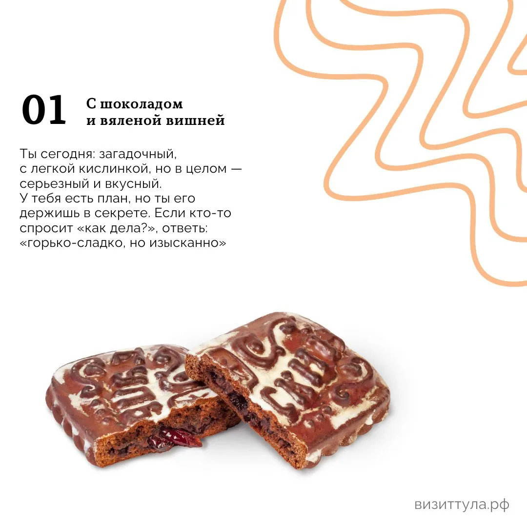 Утро не задалось? Или наоборот — все слишком хорошо? А может, ты просто хочешь понять, почему уже ча