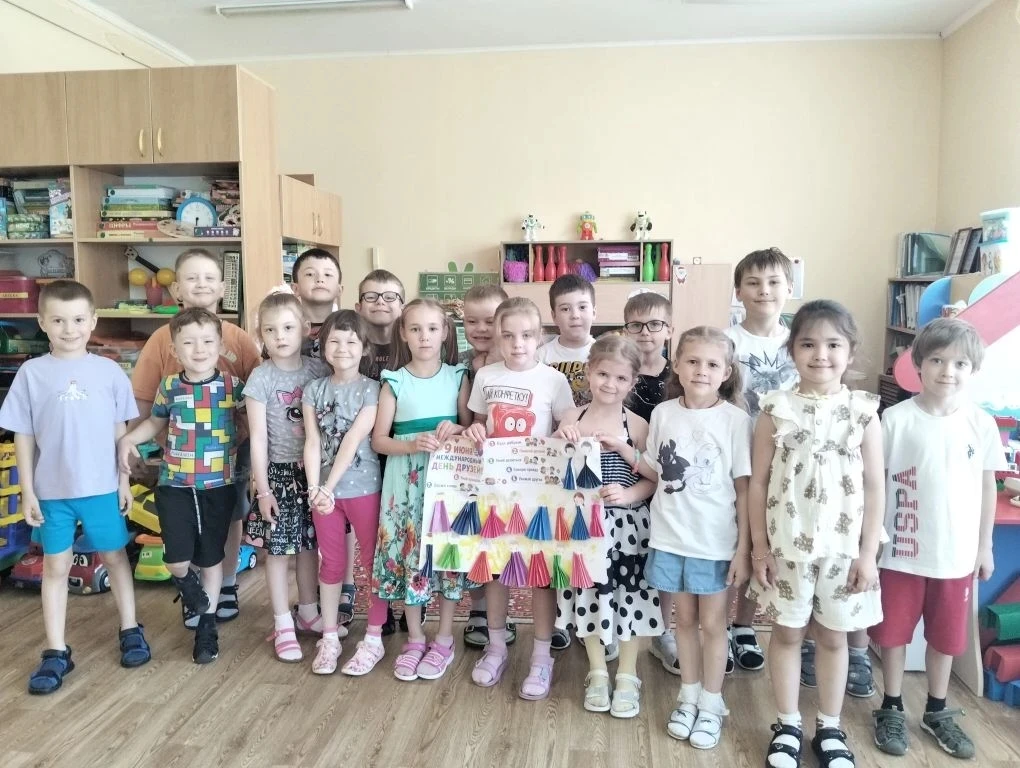 Каждый год 9 июня мир окутывает волна добрых улыбок — наступает Международный день друзей! 🤗

Этот 