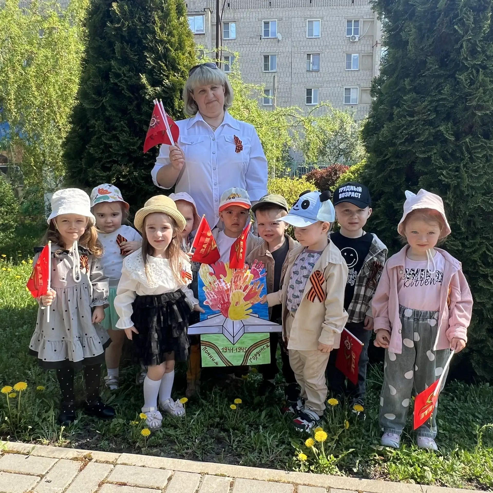 Сегодня в нашем детском саду прошла торжественная линейка, посвящённая 81-й годовщине Победы в Велик