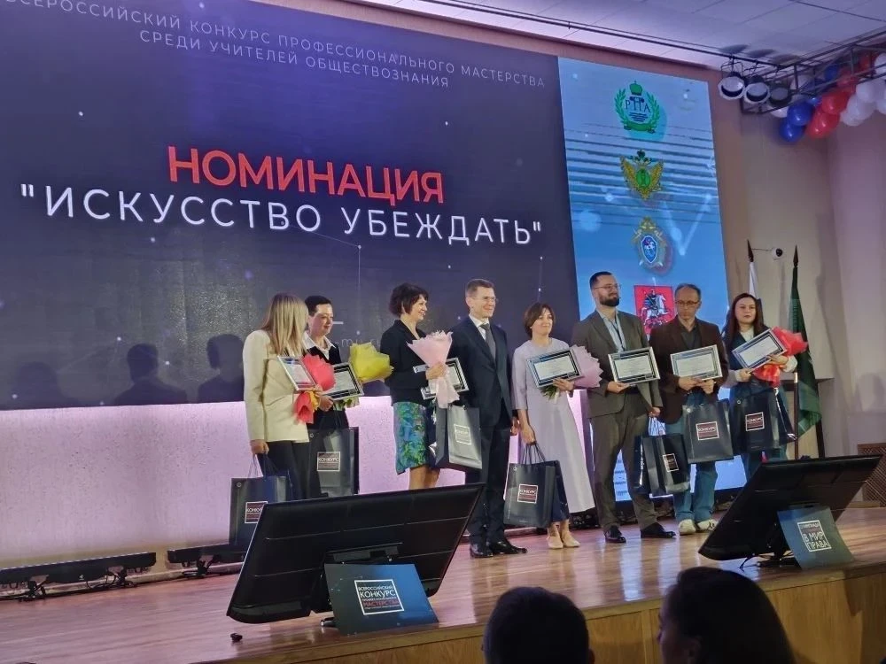 🎉 ПОЗДРАВЛЯЕМ ЮЛИЮ ВЛАДИСЛАВОВНУ КАЗАНЦЕВУ — ПРИЗЁРА ПРЕСТИЖНОГО КОНКУРСА!

📖 ЮЛИЯ ВЛАДИСЛАВОВНА у