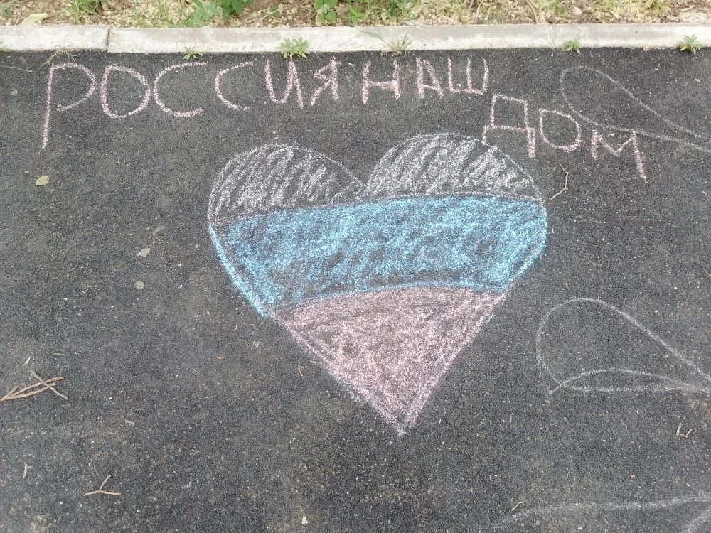 В рамках мероприятий ко Дню России и к Году единства народов России, воспитанники социального приюта