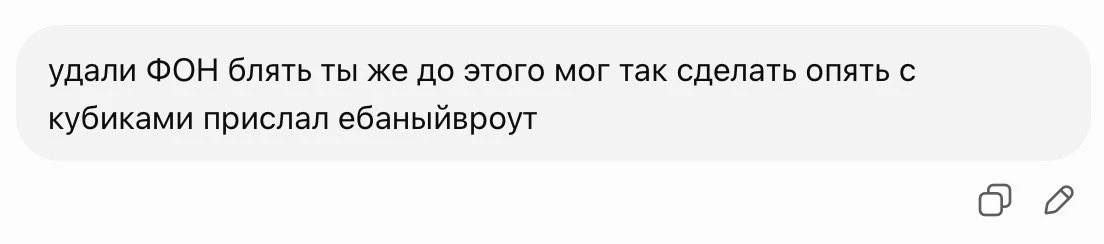 🤯 Энтузиаст написал ультимативный промт для ChatGPT, который безотказно работает в любых случаях

✅