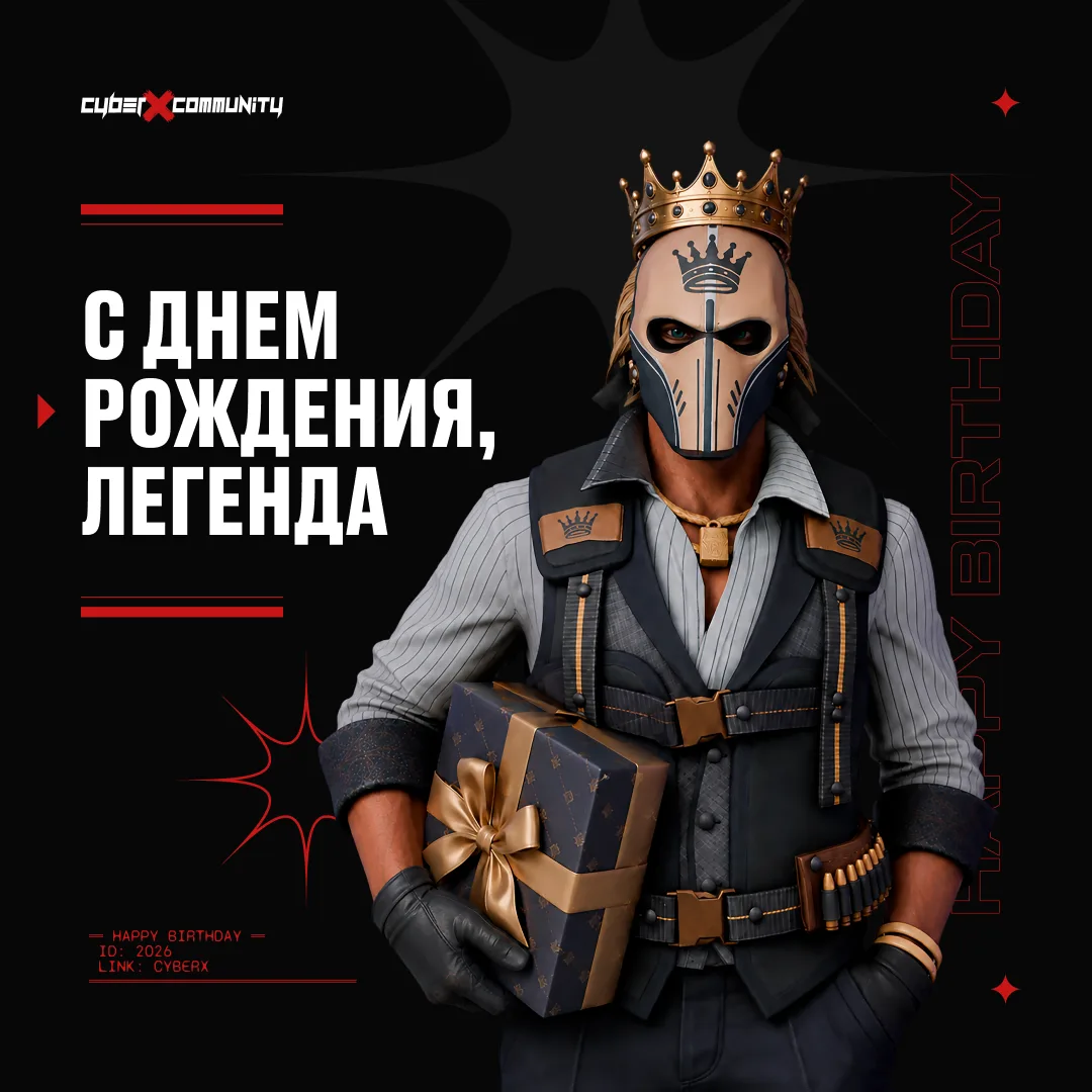 Серии CS сегодня 27 лет 🎉

🔥 — с днюхой, каэсочка
🗿 — всё ещё ругаю тикрейт
