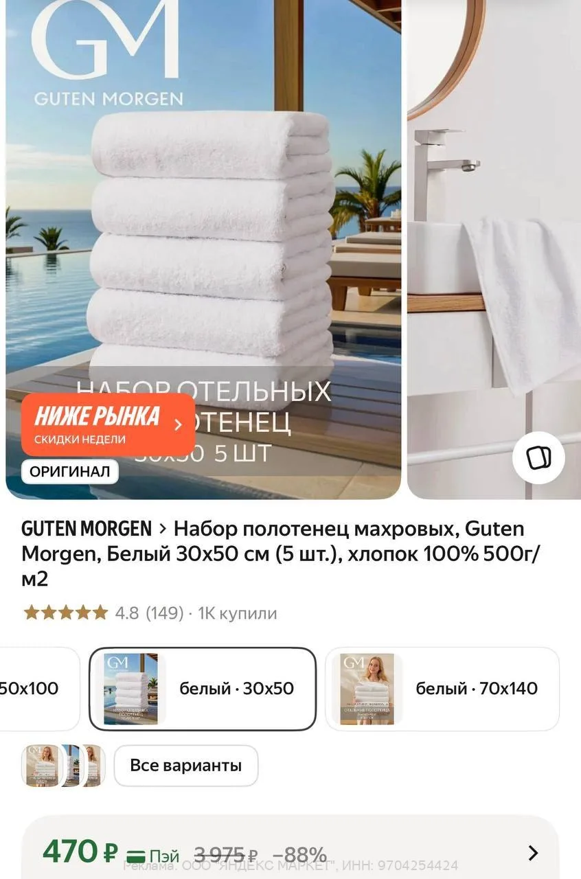 https://market.yandex.ru/cc/AStEuL?erid=5jtCeReNx12oajzg1DwpGLN
