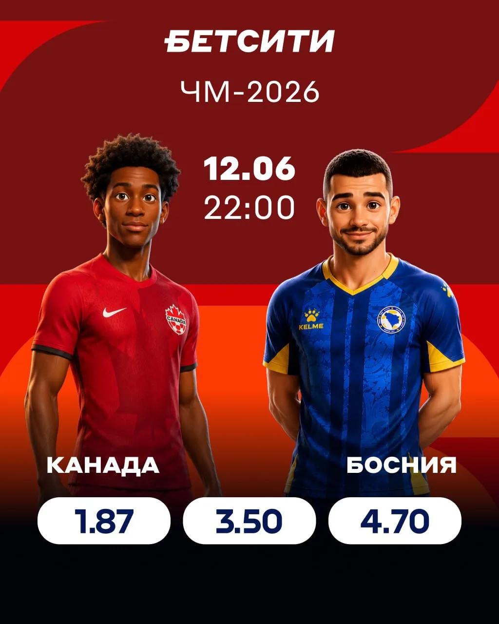 💪 Эти команды не любят проигрывать!

🇨🇦 Канада не знает поражений восемь матчей кряду – пять ничь