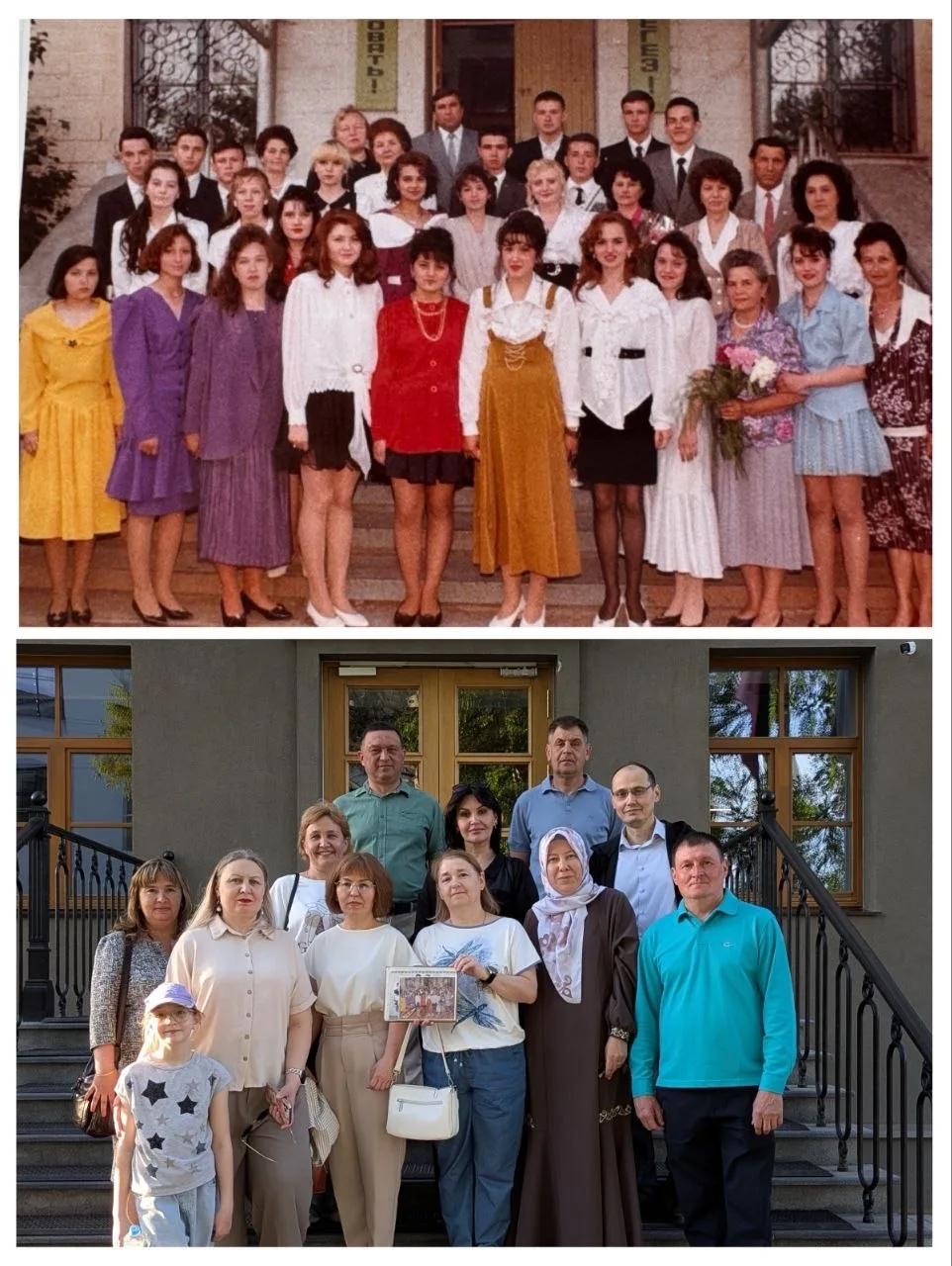 Доброго дня!👋🏼 
У нас были в гостях выпускники 1994. Спустя 32 года мы сделали фотографию на том ж