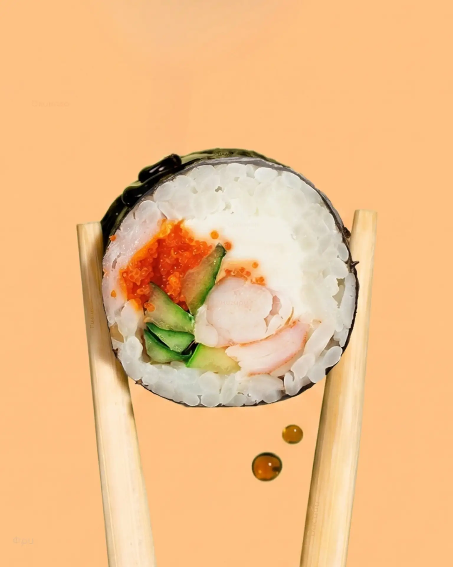 👀 Готовы проверить свою внимательность?

Мы спрятали на этом фото 10 слов 🍣✨

Пишите свои ответы в