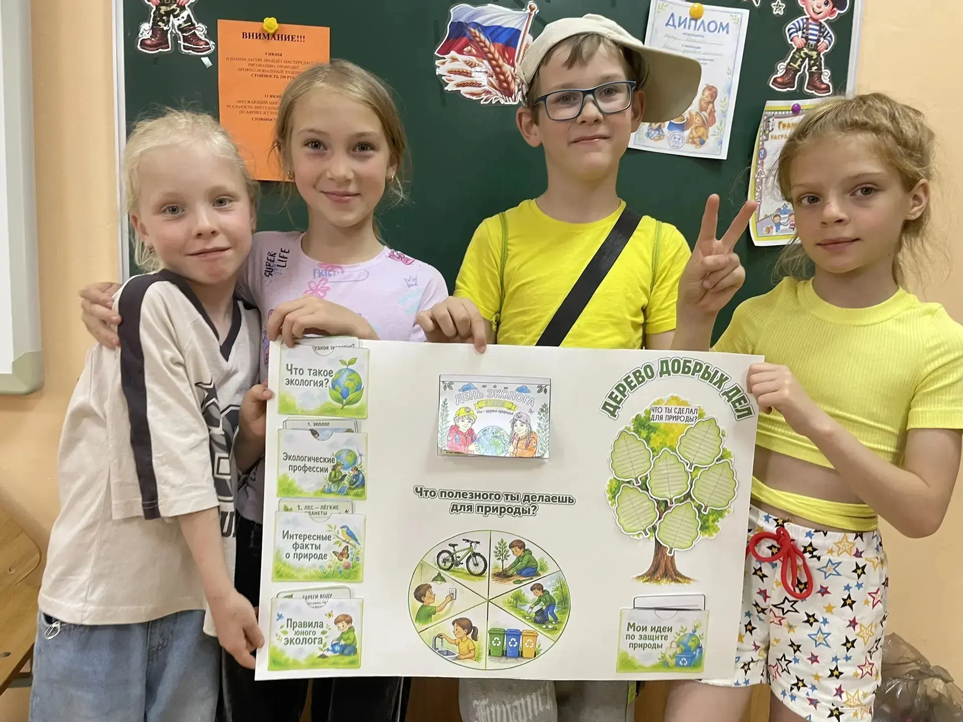 🌿 5 июня — особенный день для нашей планеты! 🌍 В честь Дня эколога в детском лагере «Солнышко» про
