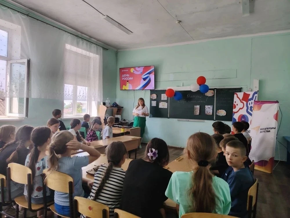 🇷🇺 День России: знание — сила, единство — мощь! 🇷🇺

12 июня советник директора по воспитанию Нат