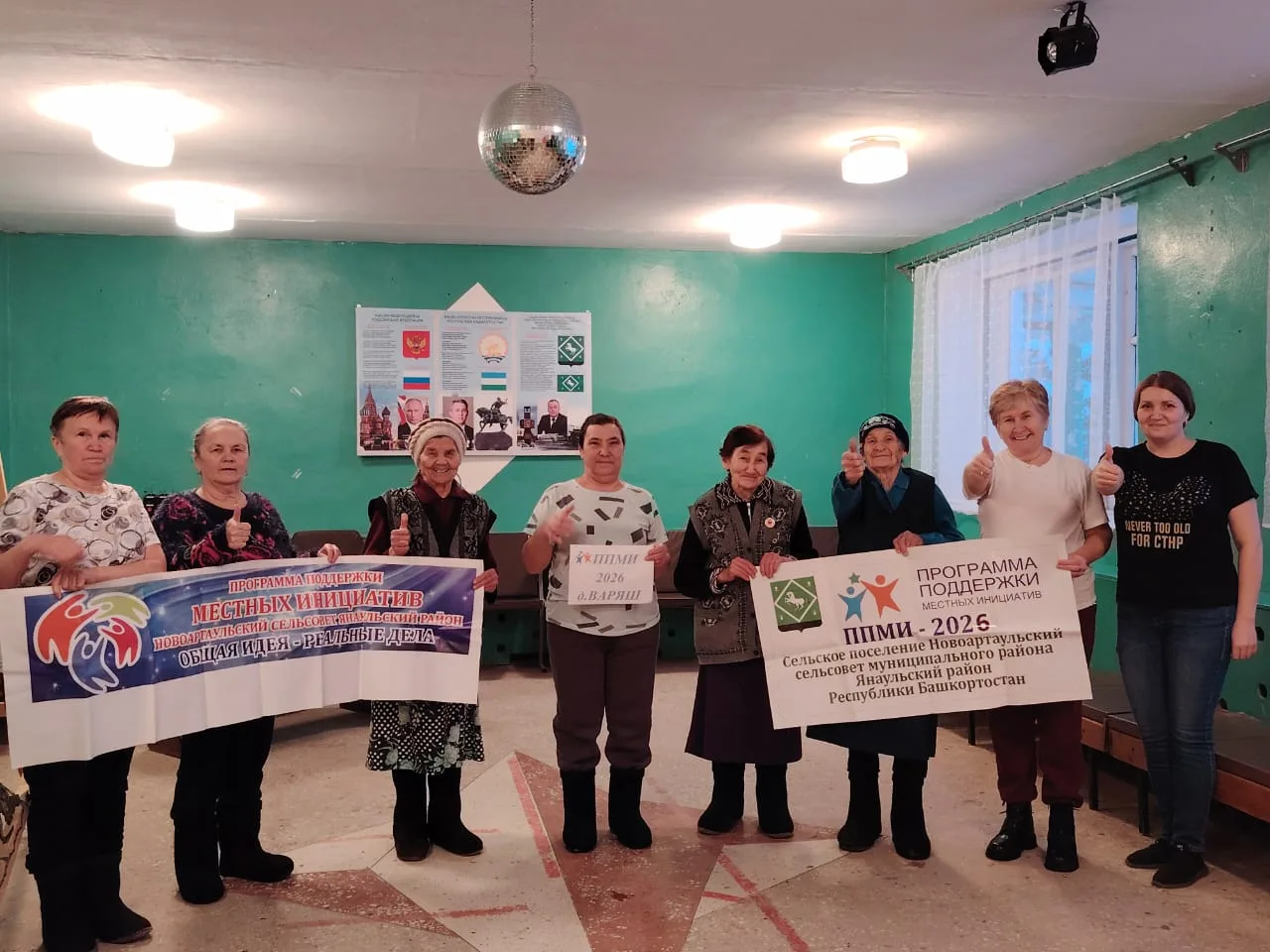 🌟 Оздоровительная гимнастика в поддержку ППМИ-2026! 
На днях наши жители провели замечательное меро