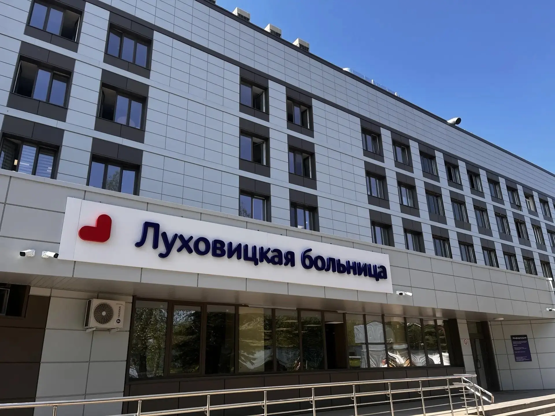📨И.о. главного врача Луховицкой больницы Наталья Киндякова получила письмо с благодарностью от паци