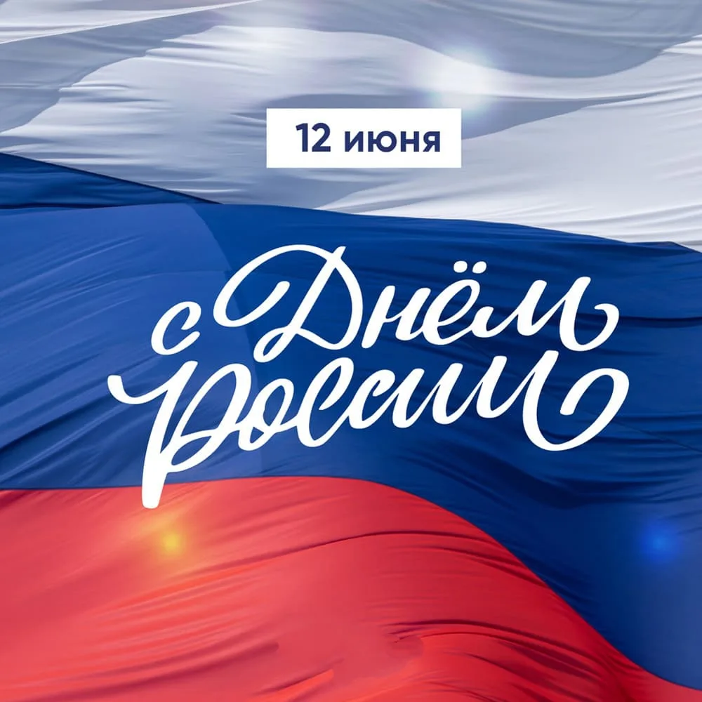Если крикнет рать святая:
«Кинь ты Русь, живи в раю!»,
Я скажу: «Не надо рая,
Дайте родину мою».

С.