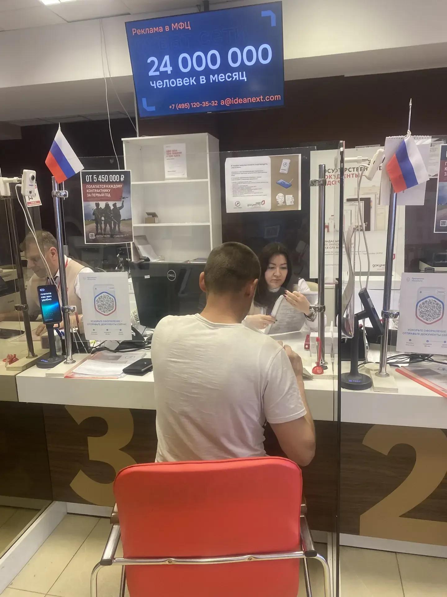 Социальная карта Московской области
Получить карту могут граждане с постоянной регистрацией в Москов