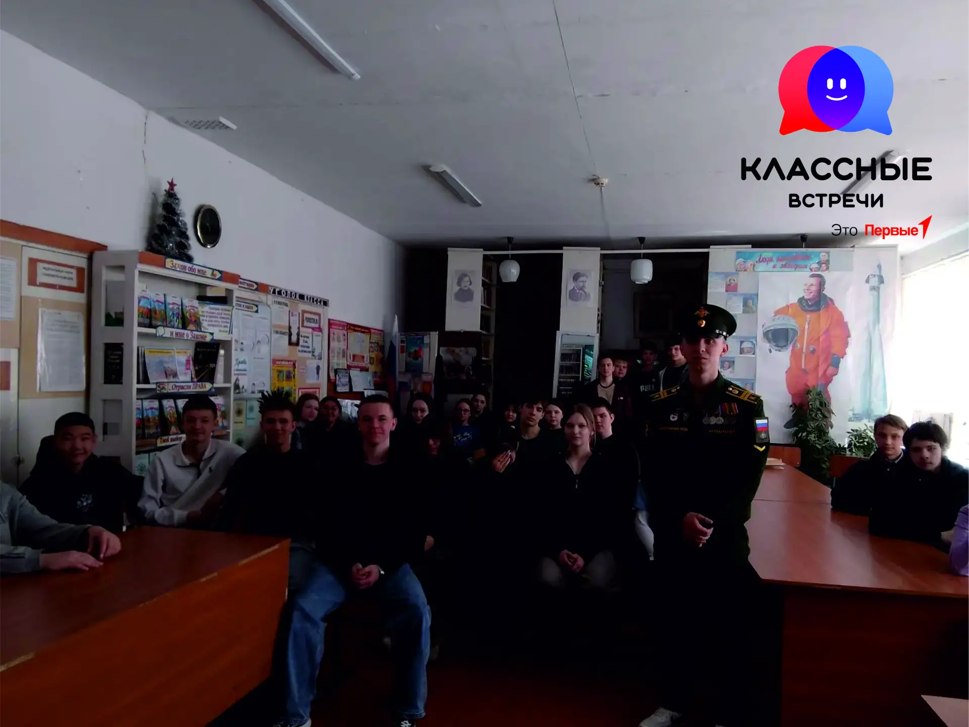 В нашей школе состоялась важная и по-настоящему значимая встреча с участником специальной военной оп