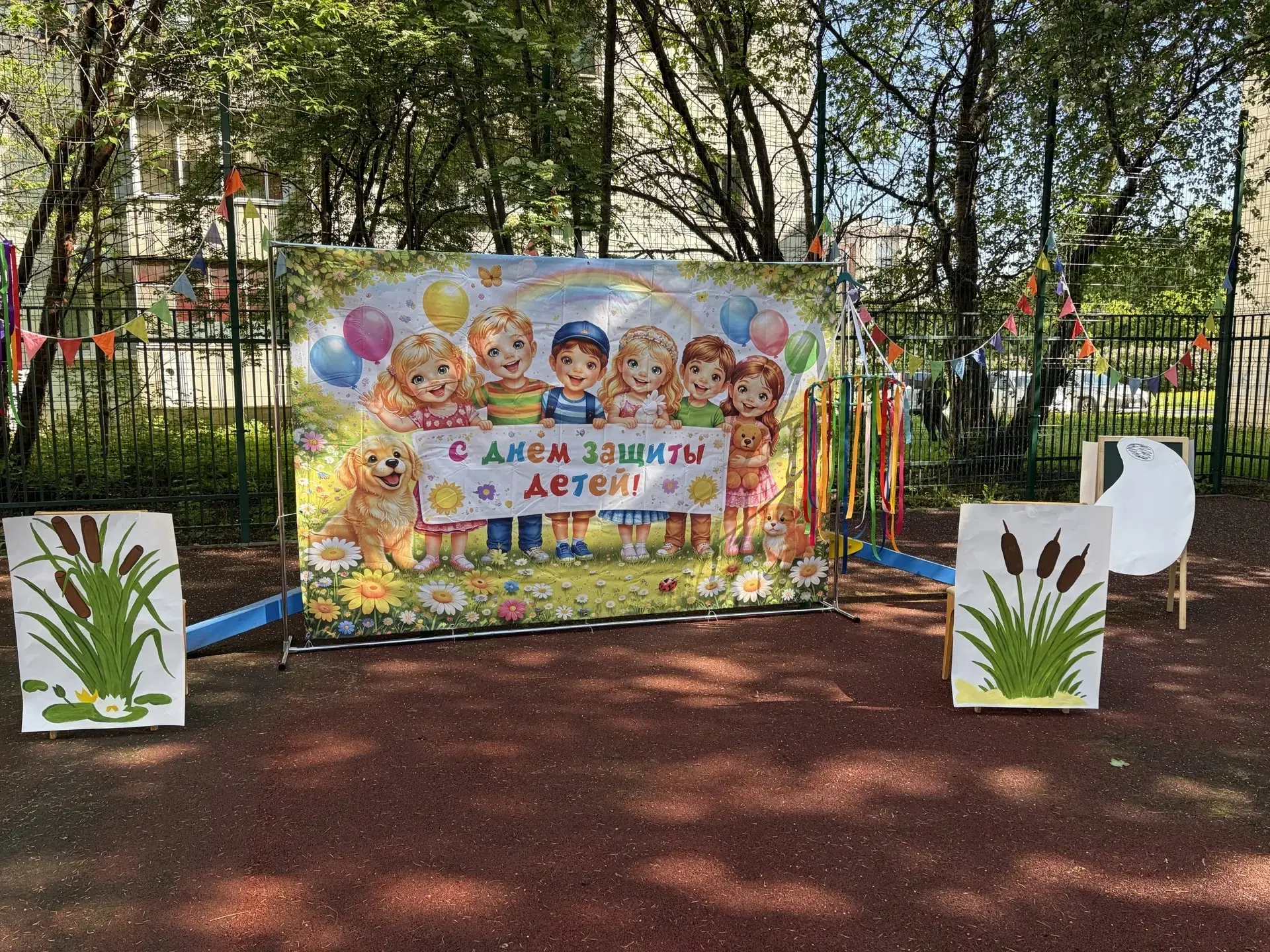 🎨 День ярких красок и счастливых улыбок! Как прошел наш праздник в честь Дня защиты детей?

Сегодня