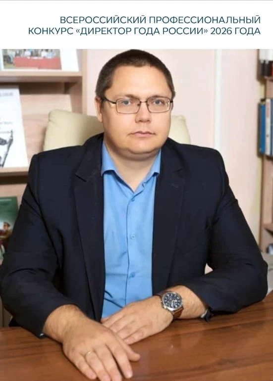 Уважаемые коллеги, родители, ученики и жители Советско-Гаванского района!
В финале Всероссийского ко