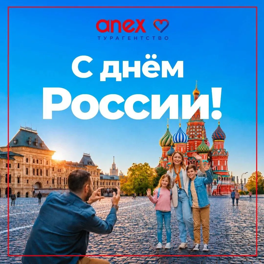 Речные круизы по России! 🚤

КОНЦЕПЦИЯ «СЕМЬЯ» - РЕБЕНОК НА ДОП.МЕСТЕ БЕСПЛАТНО

Насыщенное семейное