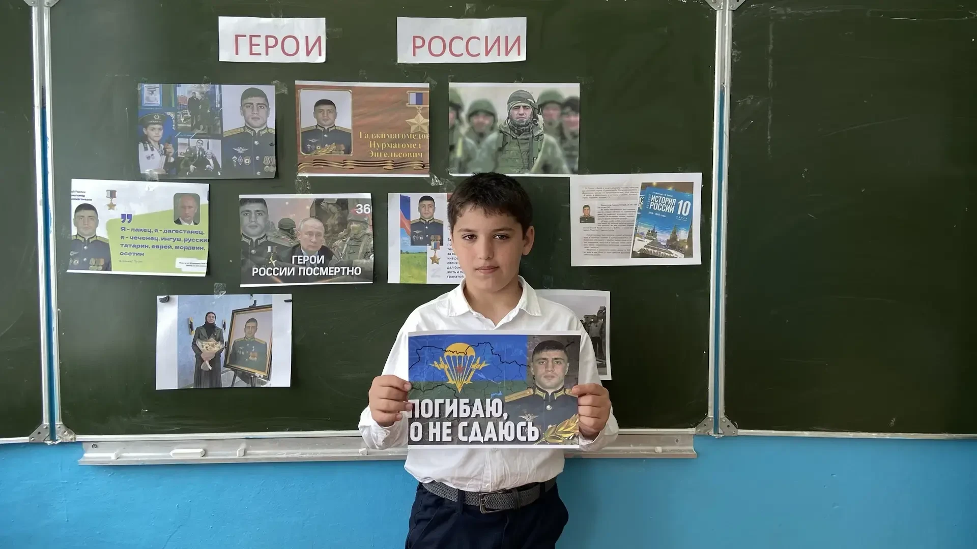 Ребята из 3 класса МКОУ  "Хуцеевской СОШ" 20 мая провели очень интересный классный час! Они узнали м