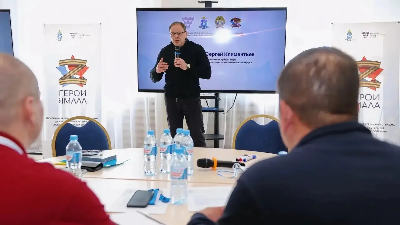 🔥 Стартовал четвертый, завершающий модуль образовательного проекта «Герои Ямала»

Модуль посвящен с