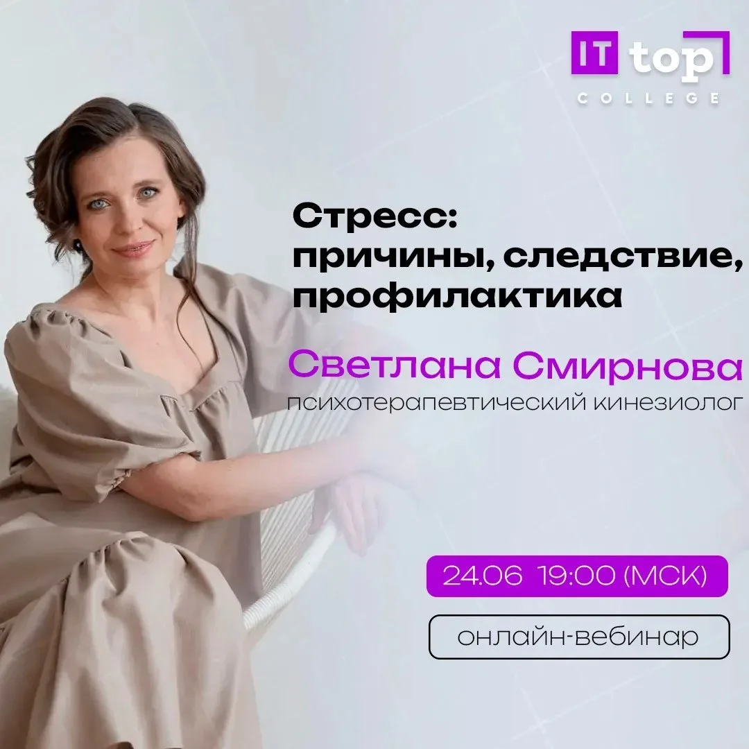 🫂ОНЛАЙН ВЕБИНАР 
ДЛЯ РОДИТЕЛЕЙ

Нередко родители заботятся обо всех вокруг, но забывают о самом важ