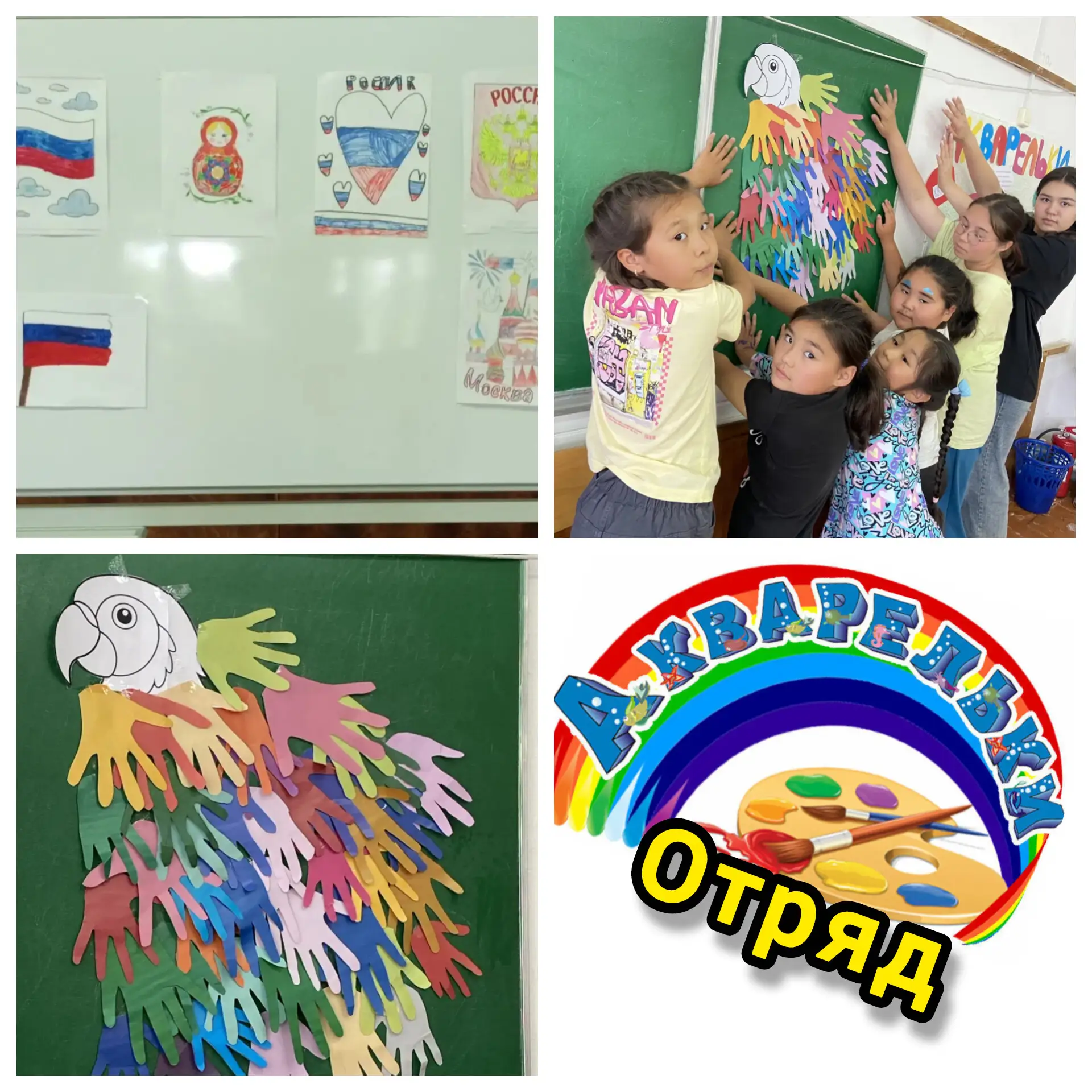 🥁День великих открытий и изобретений 🏆
На один день наш школьный лагерь превратился в научную лабо