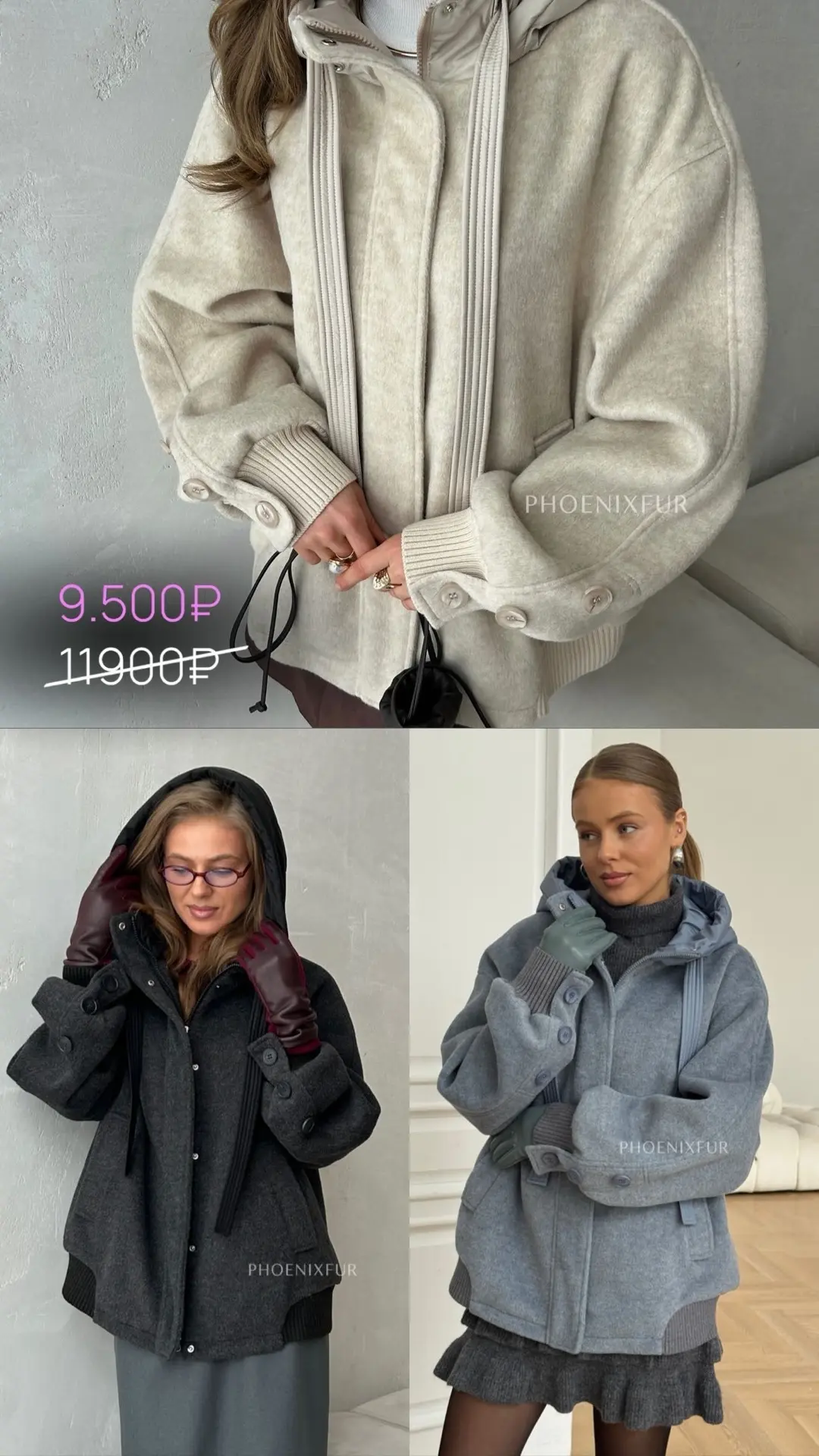 SALE -20% на весенний ассортимент 🔥⚡️

Обязательно забирайте свою модель , если давно хотели🫶🏻
 
