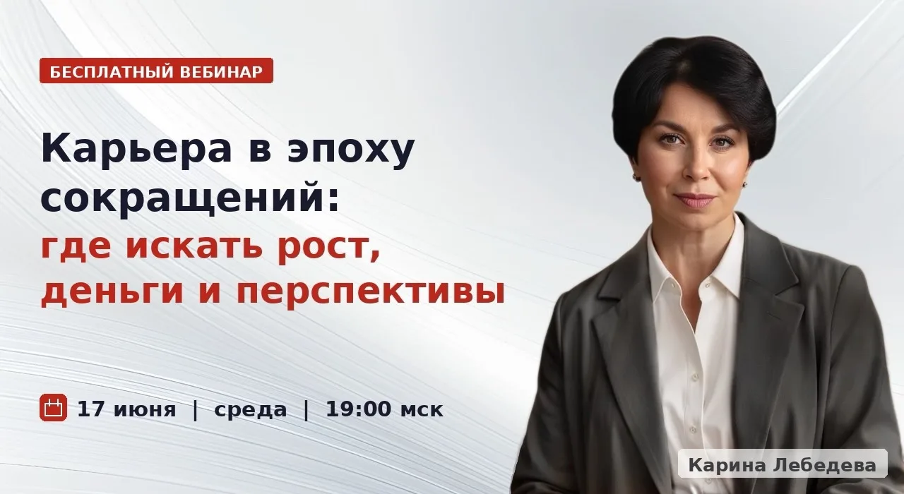 Айтишники больше не спят спокойно

Ещё недавно казалось, что IT – это тихая гавань: высокие зарплаты