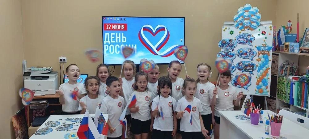 Великая страна – Россия: праздник для юных патриотов
 11 июня в детском центре Перевальского районно