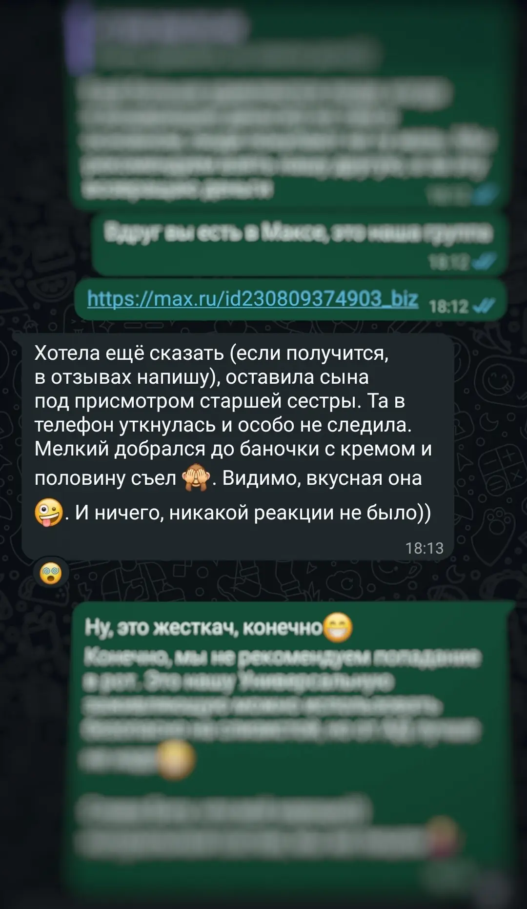 Как доказать, что наша мазь от атопического дерматита безопасна и натуральна?😁

‼️Конечно, мы не ре