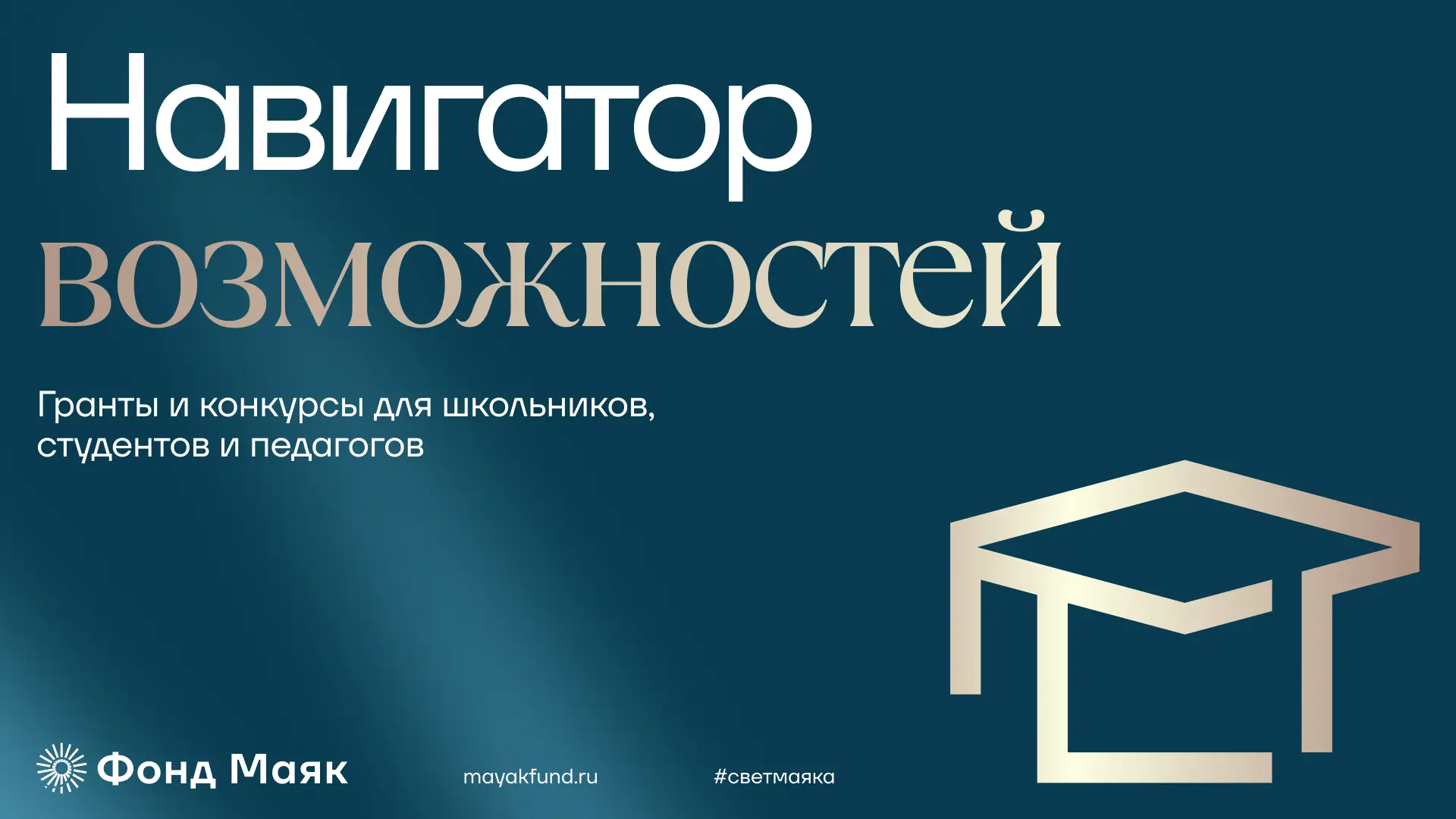 Фотоконкурс 14+
«Взгляд молодёжи на Шёлковый путь»

💬 ЮНЕСКО приглашает молодых людей в возрасте от