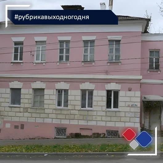 #рубрикавыходногодня
Купеческий род Рыжовых занял достойное место среди известных калужских династий