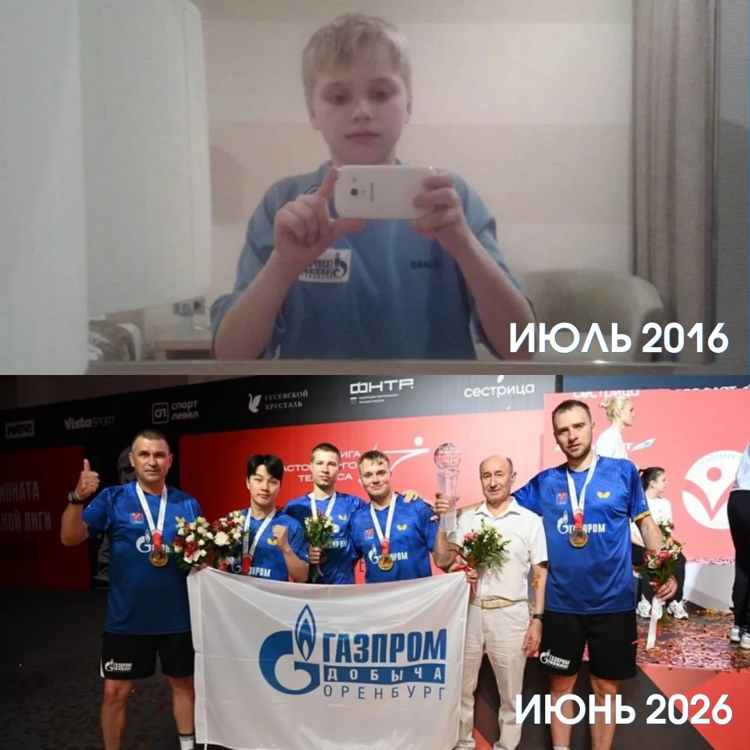 10 лет потребовалось этому мальчишке, делающему селфи в только что подаренной футболке "Факел Газпро