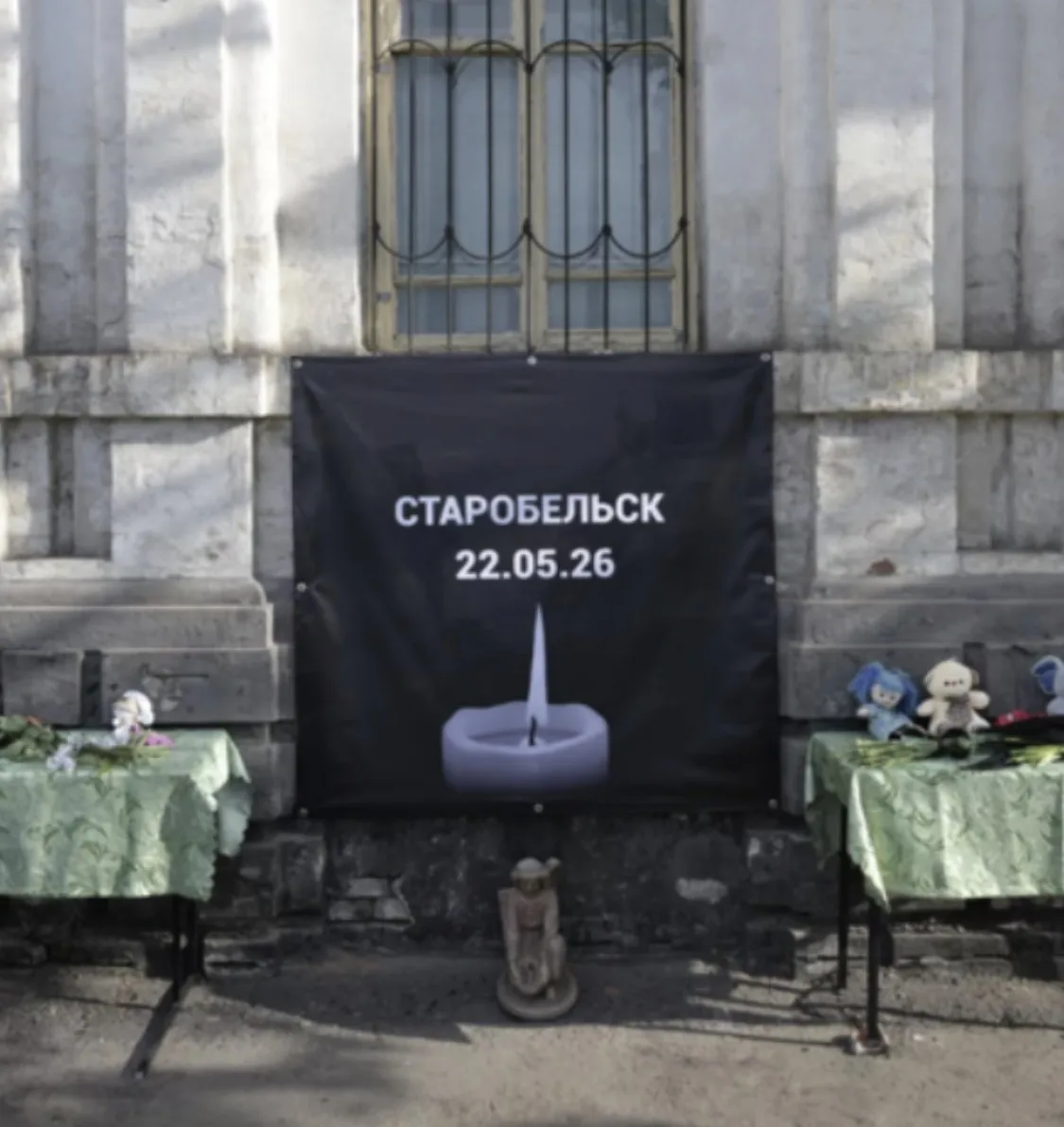 Скорбим вместе со всей страной🙏🏻