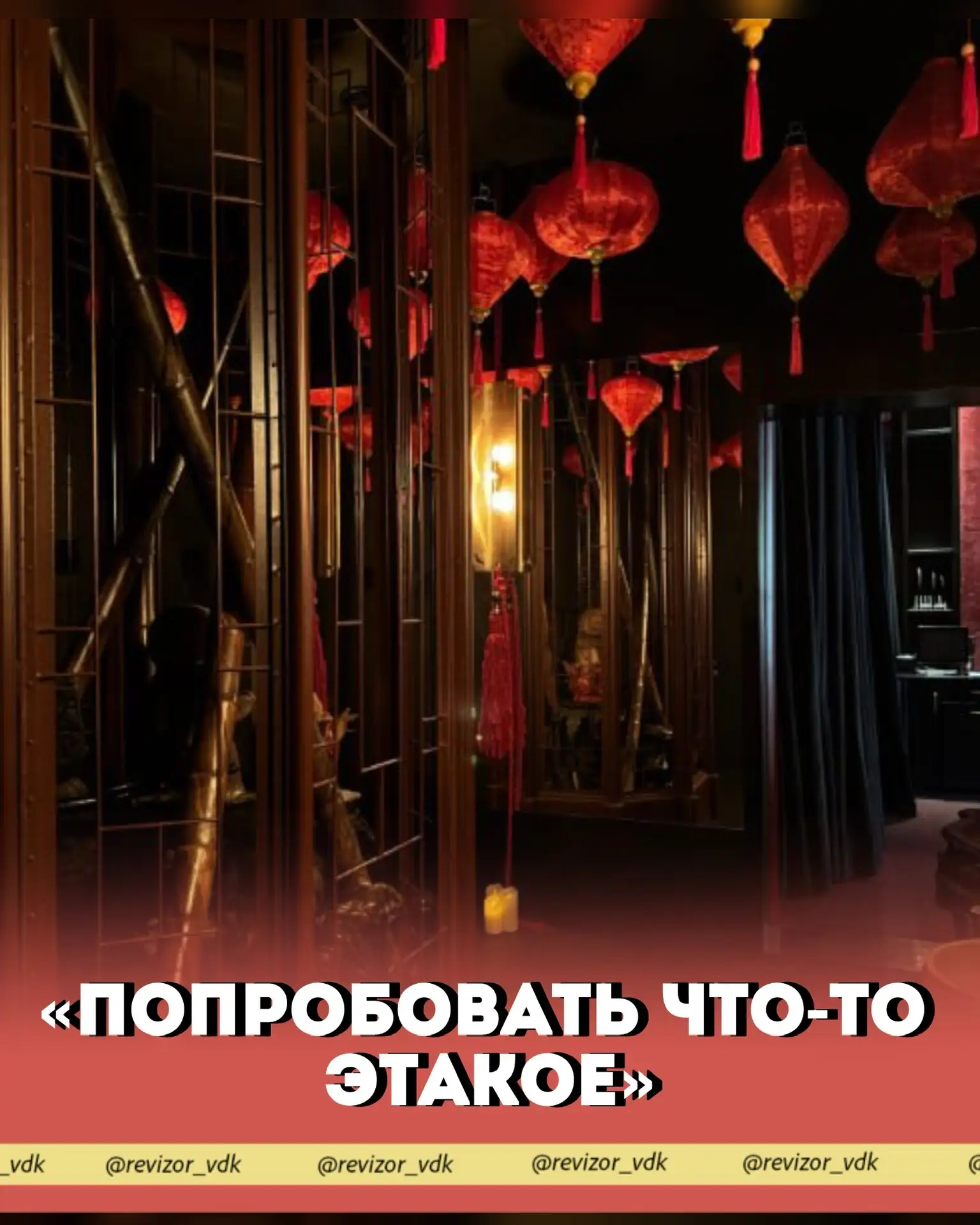 "попробовать что-то этакое"

👓 Zuma
📍 Паназиатский ресторан, Партизанский проспект, 44в, Владивост