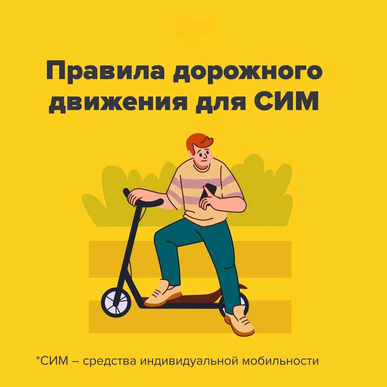 Уважаемые жители Городского округа Люберцы!

Приглашаем вас принять участие в опросе о новых правила